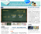 爱贝亲子网