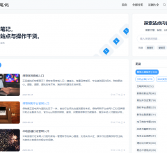 点石网络