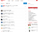 IT圈IT之家论坛