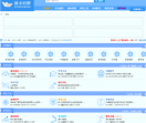 清水河畔电子科技大学官方论坛