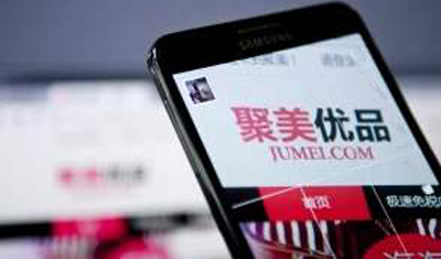 昔日黑马跌落神坛,聚美优品退市后何去何从?