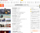 我的煤炭网
