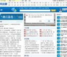 陕西新闻网