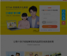 51Talk无忧英语