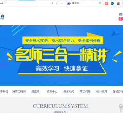 慧智名学教育