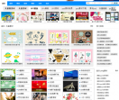 素彩网