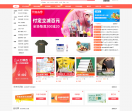 品购网