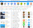 极速下载