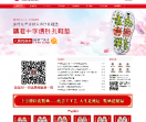 济南玫瑰鞋垫厂