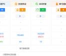24直播网
