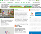 云南信息港