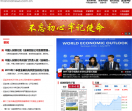 中国金融新闻网