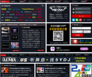 新地DJ音乐网