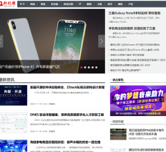 菏泽风潮网