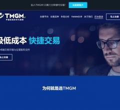 TMGM平台官网