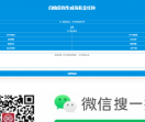 淘礼金补贴网