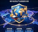 2026ODI上海企