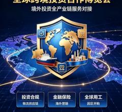 2026ODI上海企