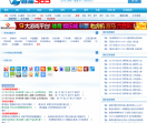 直播365网站