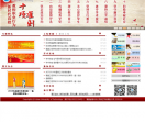 福建工程学院