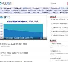 太平洋科技网