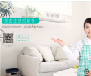 阿姨帮
