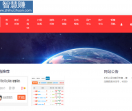 智慧赚