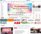 中国压铸网