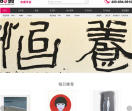 品聚网