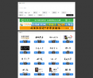书法生成器