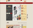 汉程网