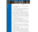 西南财经大学