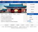 上海交通大学研究生院招生网