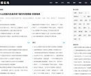 恋爱在线