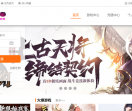 甜梅游戏