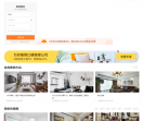 兔狗杭州装修网
