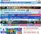 河源论坛