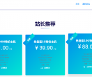 淘汇网