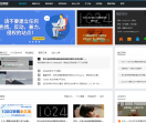 刘合龙博客