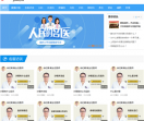 百姓健康网