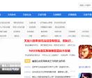001u手游网