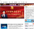 梅视网站
