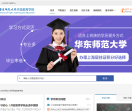 上海专升本