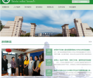 浙江师范大学