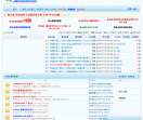 秋无痕论坛