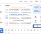 执业药师考试