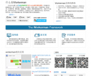 workerman Socket 服务器框架