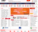 千里马商机网