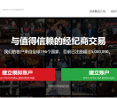 XM外汇