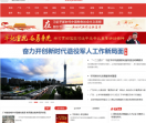 金羊网